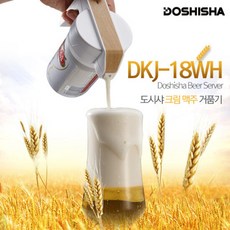 도시샤카모메빙수기