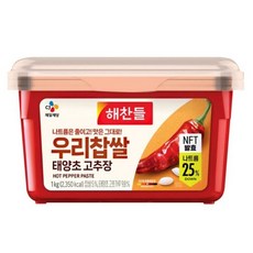 해찬들 우리찹쌀 태양초 고추장 1kg (저염고추장)