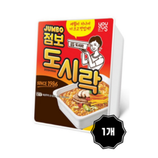 [골드중앙마켓] 팔도 점보도시락 (특대컵), 1개