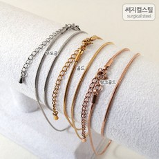 비즈체인부자재