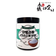 보담다소니 100% 핀란드산 자일리톨 크리스탈 가루 250gX2개, 2통, 250g