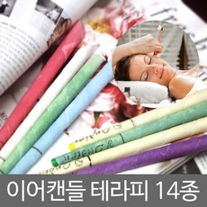 멜로우로우캔들가격