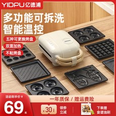 토스트샌드위치머신