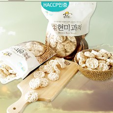 고소한현미쌀뻥튀기