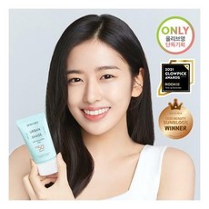 듀이트리선크림