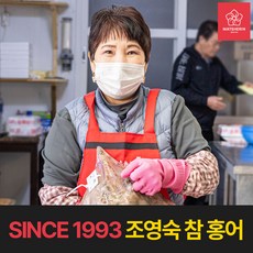 전라도 목포 조여사 일품 국내산(대청도) 홍어, 1개, 강한숙성, 1.6kg