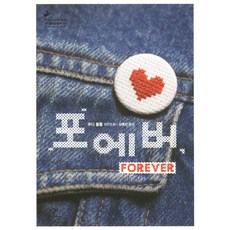 프뢰벨퍼포먼스잉글리쉬1