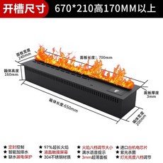 캐비닛 0 8m 불멍 수증기 1500MMㅤ 화목 형 난로 원형 조명, 2 LED 방수 스마트 파이어 색상 [0.7m] 304