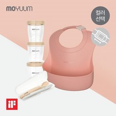 모윰턱받이세트