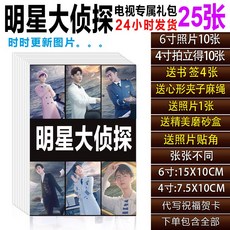 대 탐정 시즌 5 동 봉 굿 즈 백 경정 포스터 달력 폴라로이드 카드 극 사진 대 탐정 전속.