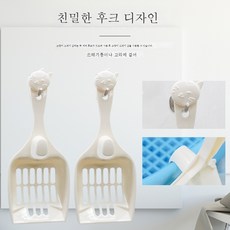 채반화장실고양이