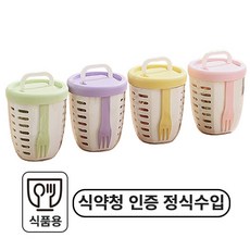 빛시스 후르츠팟 최화정 샐러드 과일 도시락통, 1세트, 퍼플