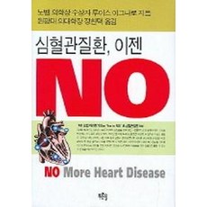 푸른솔