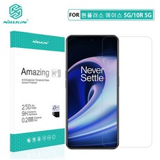 원플러스휴대폰