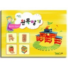 앤도르프블럭
