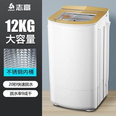 탈수기 미니탈수기 모두짜드림짤순이 미니짤순이, E.12kg유리커버플레이트+스테인레스내부배럴