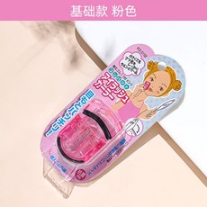 카이고데기속눈썹