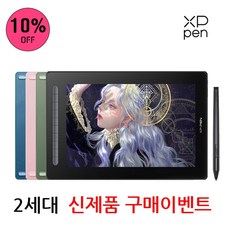 [당일발송 사은품 증정]엑스피펜 XPPEN 아티스트16 2세대 Artist16 액정타블렛, 블랙, Artist 16 2세대, Artist 16 2세대