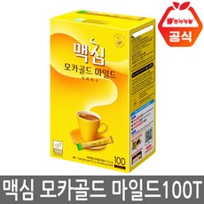 맥심2020년5월