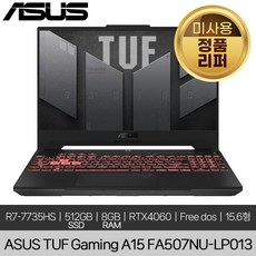 ASUS TUF Gaming A15 터프 FA507NU-LP013 R7-7735HS 8GB 512GB RTX 4060 Free DOS 미사용 정품 리퍼 노트북