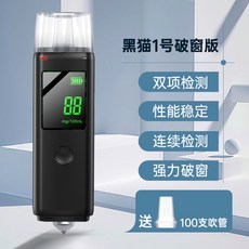 비접촉음주단속시동