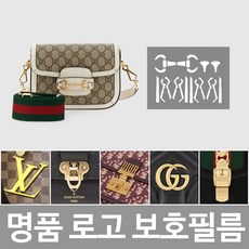 명품로고