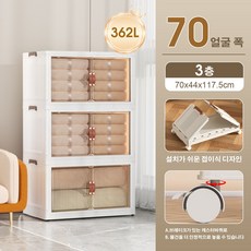 MOSEN COMDEV 리빙박스는 슬라이딩리빙박스와 대형리빙박스가 설치가 쉽습니다. 거실과 베란다에 적합하며 대용량과 스택 가능하고 코너 바퀴가 달린 이동식 수납장입니다 362L × 화이트 × 3개 상품 이미지