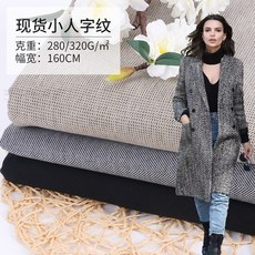 프레피코튼 숏 해링본 로마 천 겨울 가을 시의류 니트 헤링본 체크 셋업 코트, 본상품