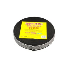 화물차탄력바 가구고정로프 길이18M