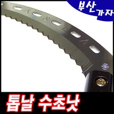 아세아수초낫