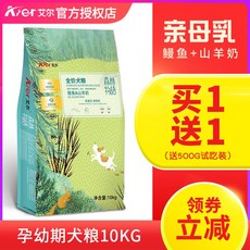 강아지임신기간사료