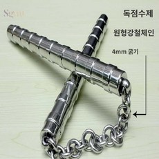 철제 쌍절곤 쇠 스텐 호신용 무기 연습용 쌍절곤, 700g, A.304 스테인레스 스틸 700g