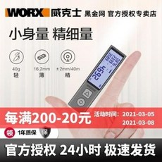 wx013