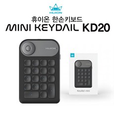 휴이온 KD20 무선 블루투스 한손키보드(KD100 최신버전), 혼합색상