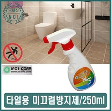 메가논슬립코팅제