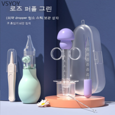 미국유아물약주사기
