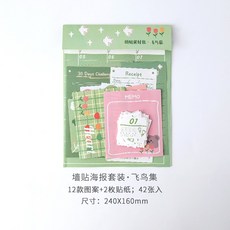 와이엠컴퍼니 일정플래너 학생 연구함 자율 신기 100스카이 공부 스터디 진도 카드 월차 계획 시계 일정 본 벽 스티커, 나는 새가 막을 내린다