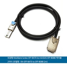 sff-8470