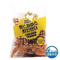 cp스파이시치킨텐더