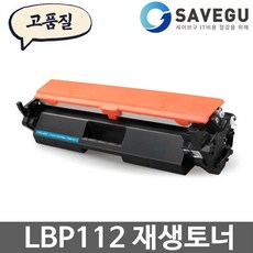 lbp112토너