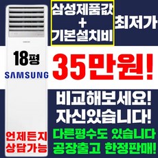 냉난방기스탠드