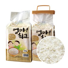 엄마최고 쌀 10kg (5kg진공2개), 2개