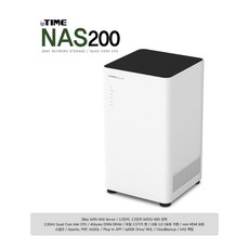 EFM ipTIME NAS200 (하드미포함)
