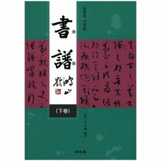 곱창당당해서조타