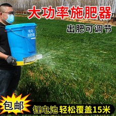 아그리팝수동비료살포기