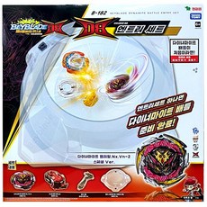 베이블레이드엔트리세트