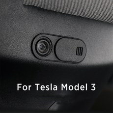 테슬라실내카메라