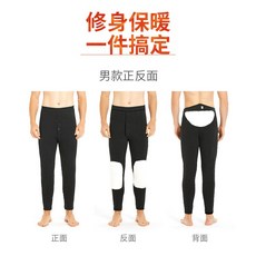 여성캐시미어내복