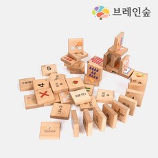 도미노수