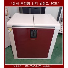 김치냉장고202